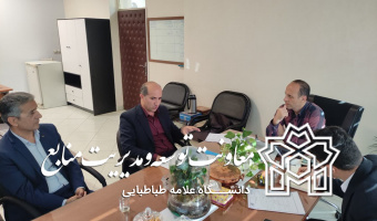 برگزاری جلسه با بانک رفاه کارگران