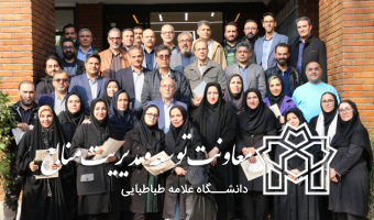 نکوداشت روز حسابدار