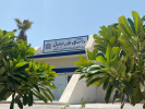 افتتاح مرکز آموزش های تخصصی آزاد دانشگاه علامه طباطبائی در جزیره کیش