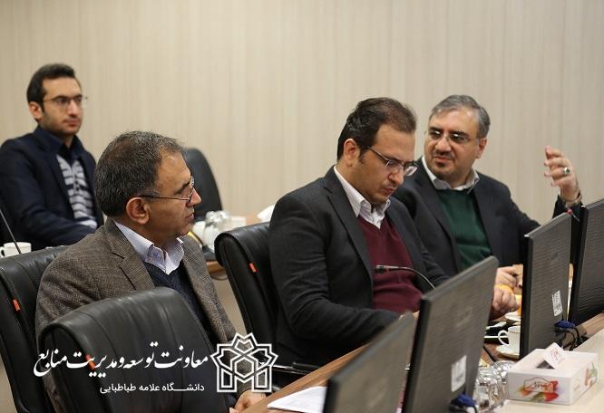 چهاردهمین جلسه شورای اداری و مالی