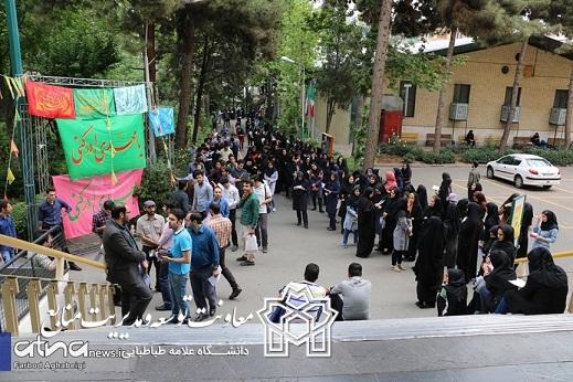 برگزاری آزمون استخدامی دانشگاه علامه طباطبائی