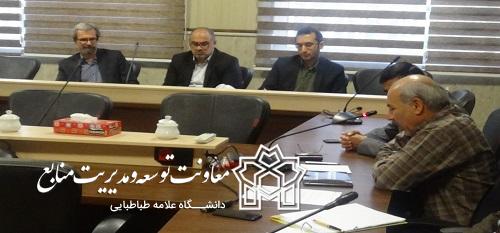 سی و پنجمین جلسه شورای اداری و مالی دانشگاه