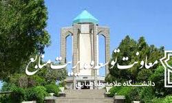سفر به شهر همدان پایتخت تمدن ایران