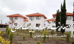 شرایط استفاده از مجموعه اقامتی دیناچال واقع در استان گیلان