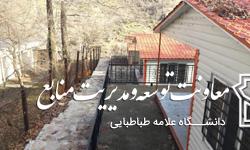 اقامت در شهرهای مختلف ایران با قیمت مناسب 