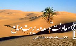 سفردو روزه بازدید از کویر مصر 