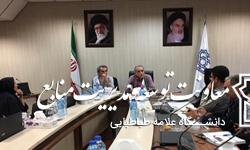 دوره آموزشی ضمن خدمت قوانین، مقررات و آیین نامه استخدامی و قوانین بازنشستگی برگزار شد