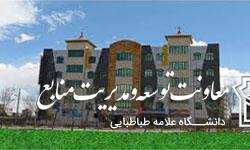 اقامت در مجتمع اقامتی رضوان واقع در سرعین