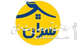 اقامت در هتل سران واقع در شهر زیبای رامسر 