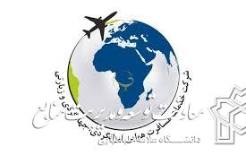 صدور کارت اعتباری سفر به صورت اقساط