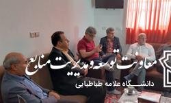 نشست معاون توسعه و مدیریت منابع با مسئولان شهرستان فریدونکنار