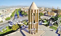 برگزاری سفر دو روزه بازدید از شهر همدان 