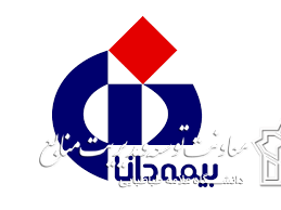 اطلاعیه شماره 5 بیمه تکمیلی درمان شرکت دانا 