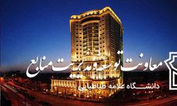 امکان رزرو هتل در سراسر کشور بصورت اقساط 