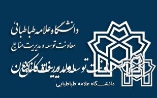زمانبندی حضور همکاران اداره رفاه کارکنان 