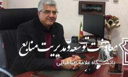 انتخاب دکتر غلامعلی کارگر به عنوان استاد نمونه دانشکده علوم ورزشی و تربیت بدنی سال 1399