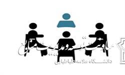 برگزاری چهارمین جلسه هیات اجرایی منابع انسانی دانشگاه علامه طباطبائی در سال 1399