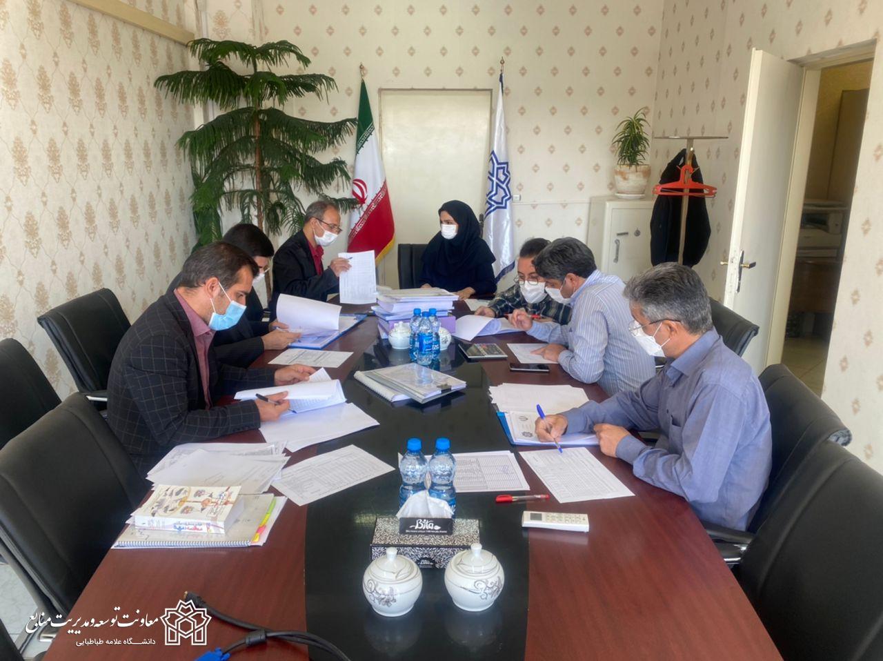 برگزاری مناقصه عمومی واگذاری فعالیت های خدماتی و پشتیبانی دانشگاه علامه طباطبایی در سال ۱۴۰۰