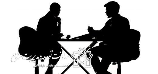 جدول زمان بندی انجام مصاحبه تخصصی آزمون استخدام پیمانی دانشگاه