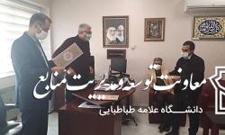 تقدیر از کارکنان مدیریت امور اداری معاونت توسعه و مدیریت منابع