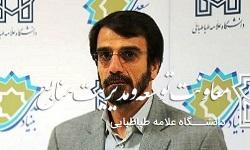 تشریح مهم ترین دستاوردهای مرکز فناوری اطلاعات و ارتباطات دانشگاه