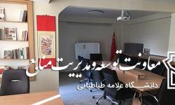 تجهیز مرکز چین شناسی دانشگاه به اتمام رسید
