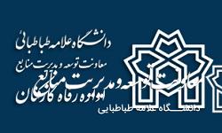 اعلام برنامه های اداره رفاه در سال جدید