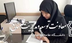 تشریح مهم ترین دستاوردهای اداره کارگزینی دانشگاه