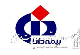 فراخوان شرکت در نظرسنجی بیمه تکمیلی درمان سال 1400-1399