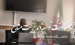برگزاری هشت کارگاه آموزشی ضمن خدمت توسط معاونت توسعه و مدیریت منابع