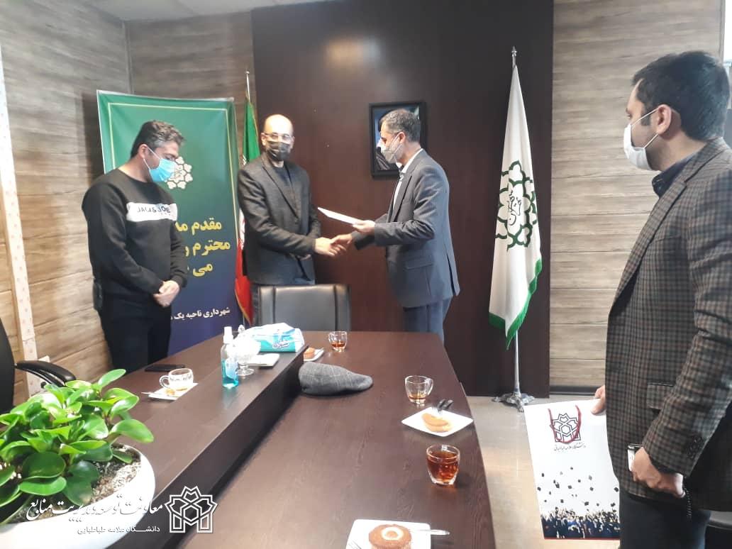 نشست مشترک مسئولان دانشگاه و شهردار ناحیه یک منطقه ۲۲