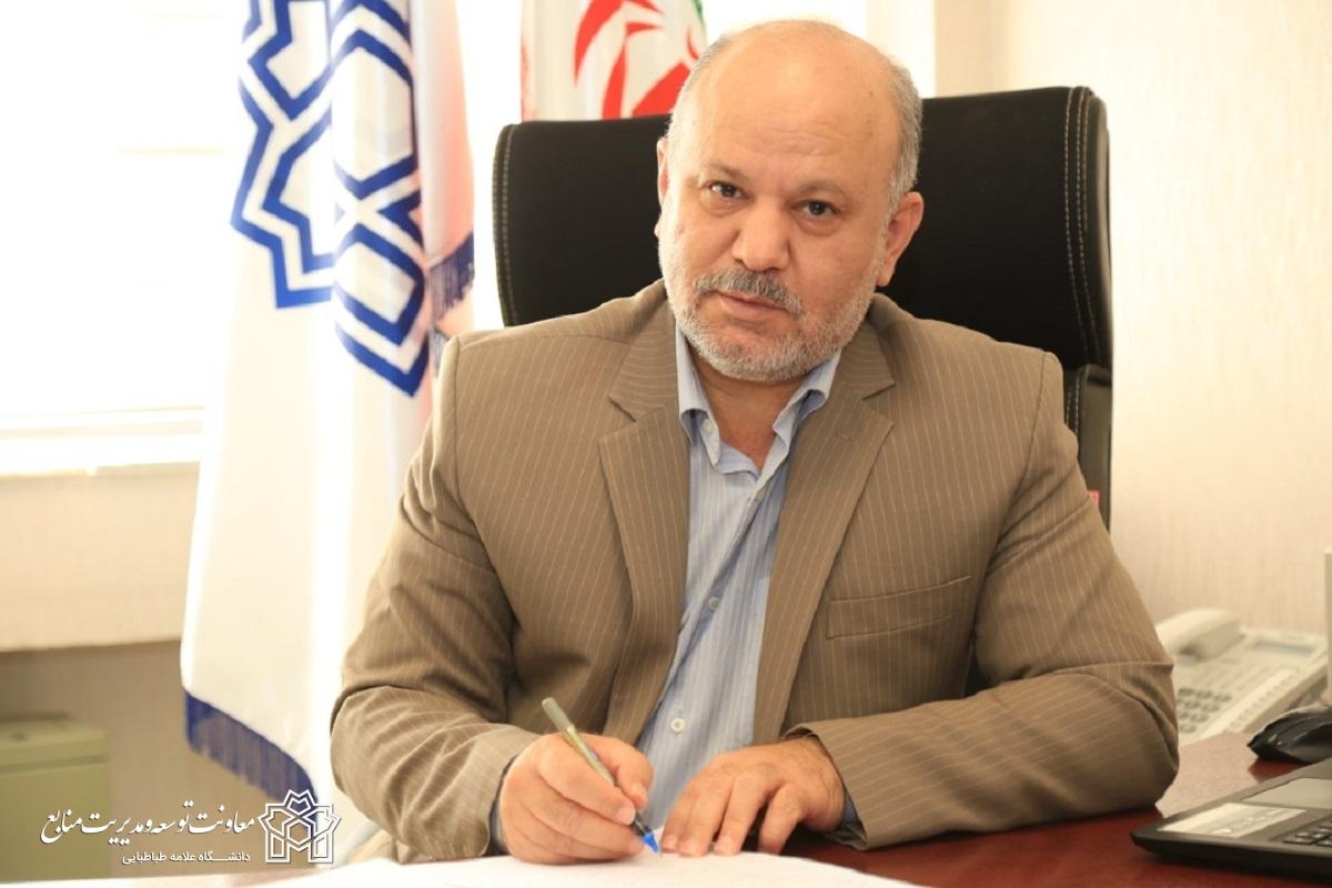 گفتگوی ویدئویی معاون توسعه و مدیریت منابع دانشگاه علامه طباطبایی با عطنا