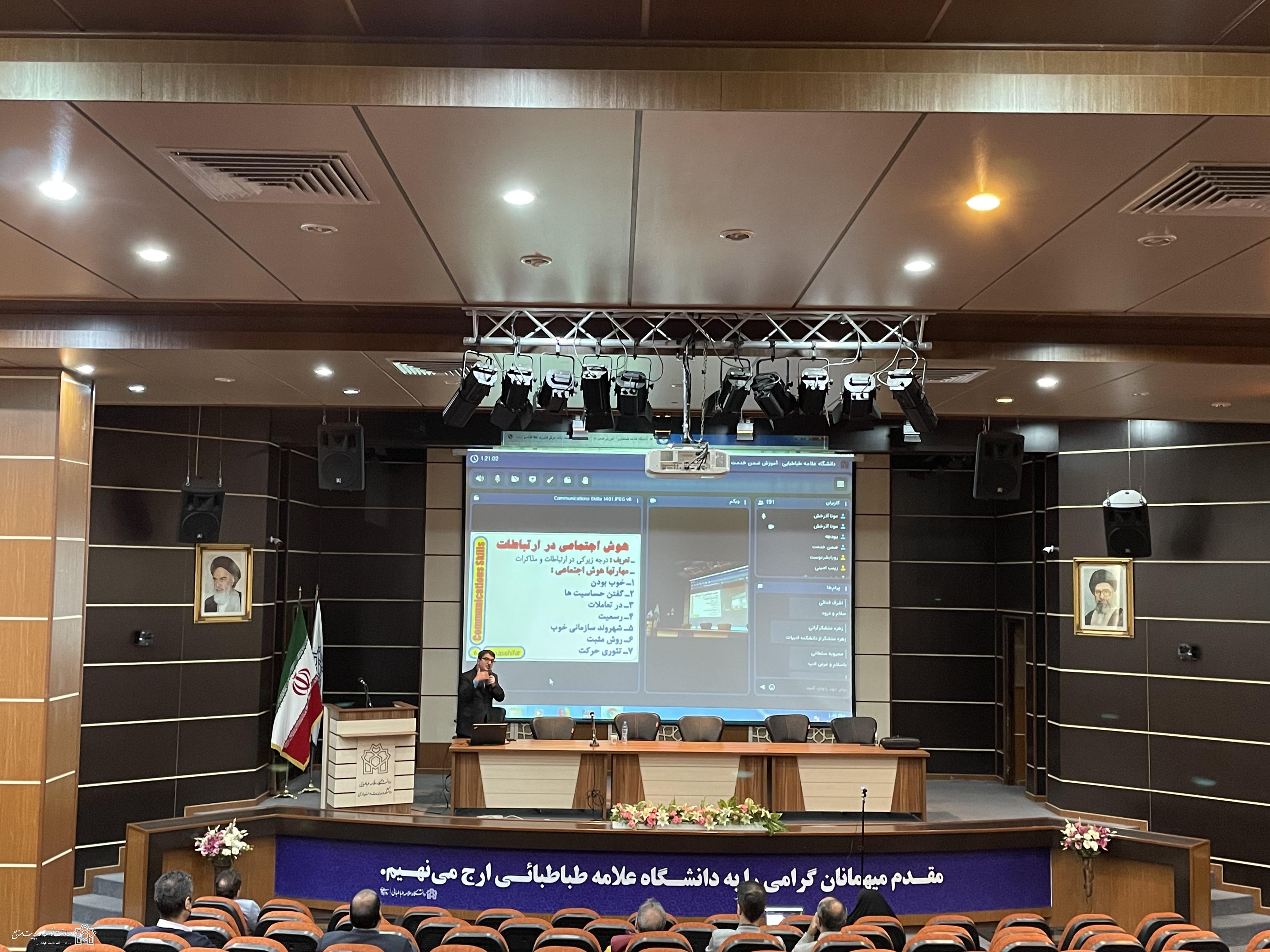 جلسه آخر دوره مدیریتی اصول و فنون مذاکره