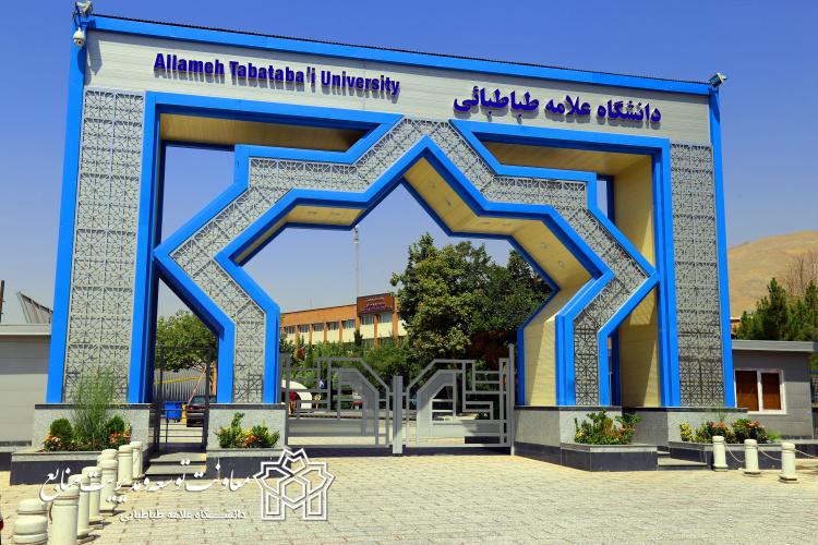 تعطیلی دانشگاه در روز دوشنبه ۳۰ آبان ماه ۱۴۰۱