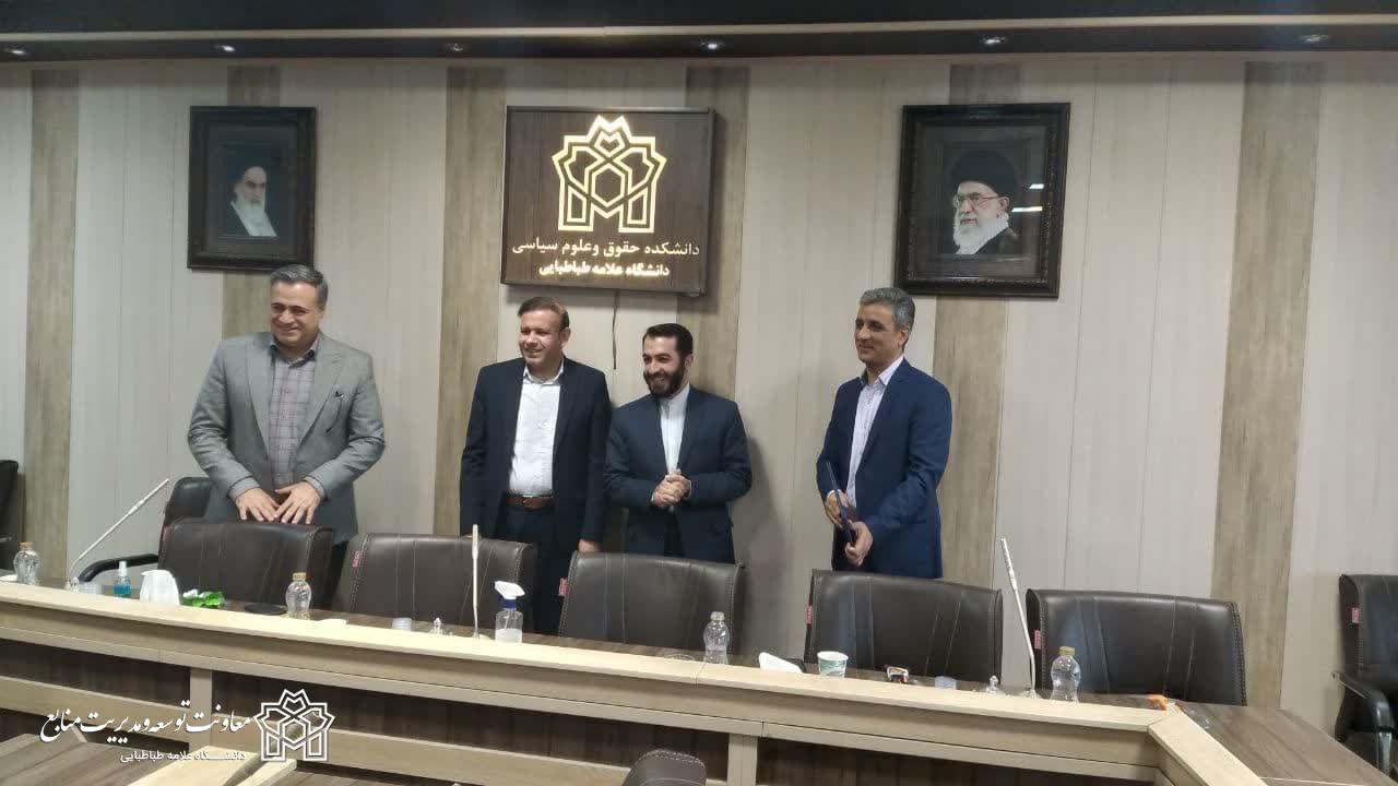 انتصابات جدید در مجموعهٔ امور اداری دانشگاه
