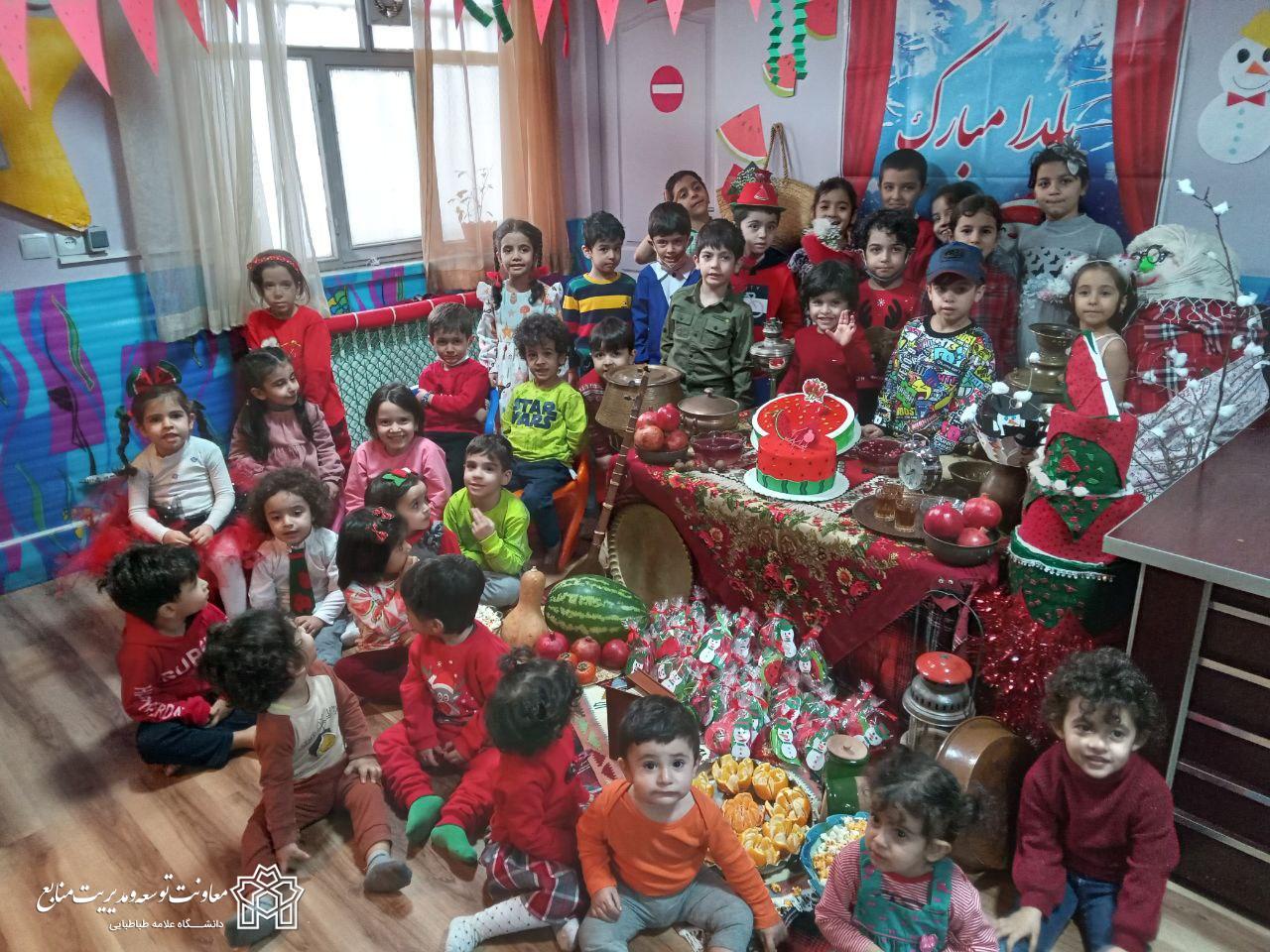 جشن یلدای مهدکودک کلبه شادی دانشگاه علامه طباطبائی