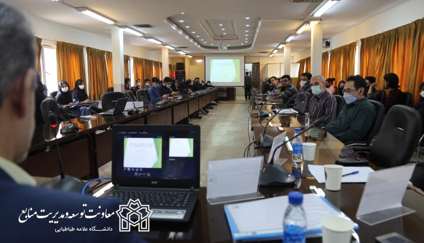 سالن کنفرانس شهید مطهری
