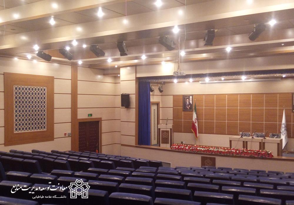سالن آمفی تئاتر شهید عضدی