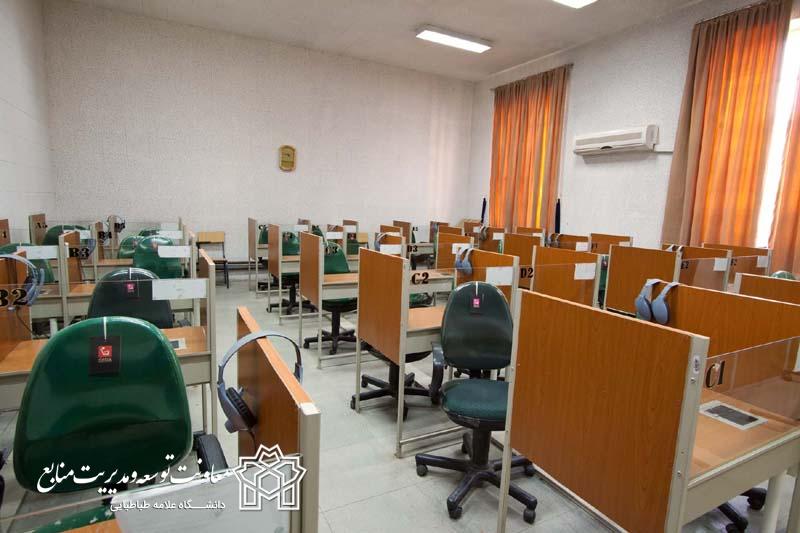 آزمایشگاه زبان