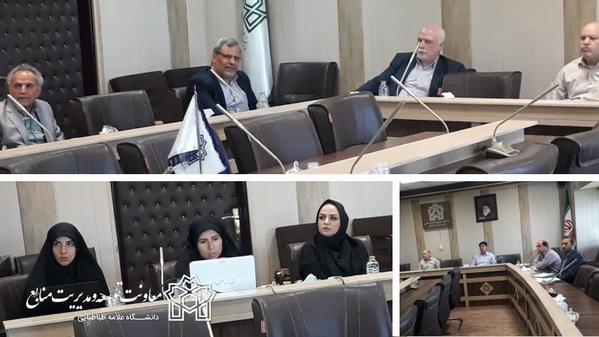 برگذاری هیات اجرایی منابع انسانی دانشگاه علامه طباطبایی