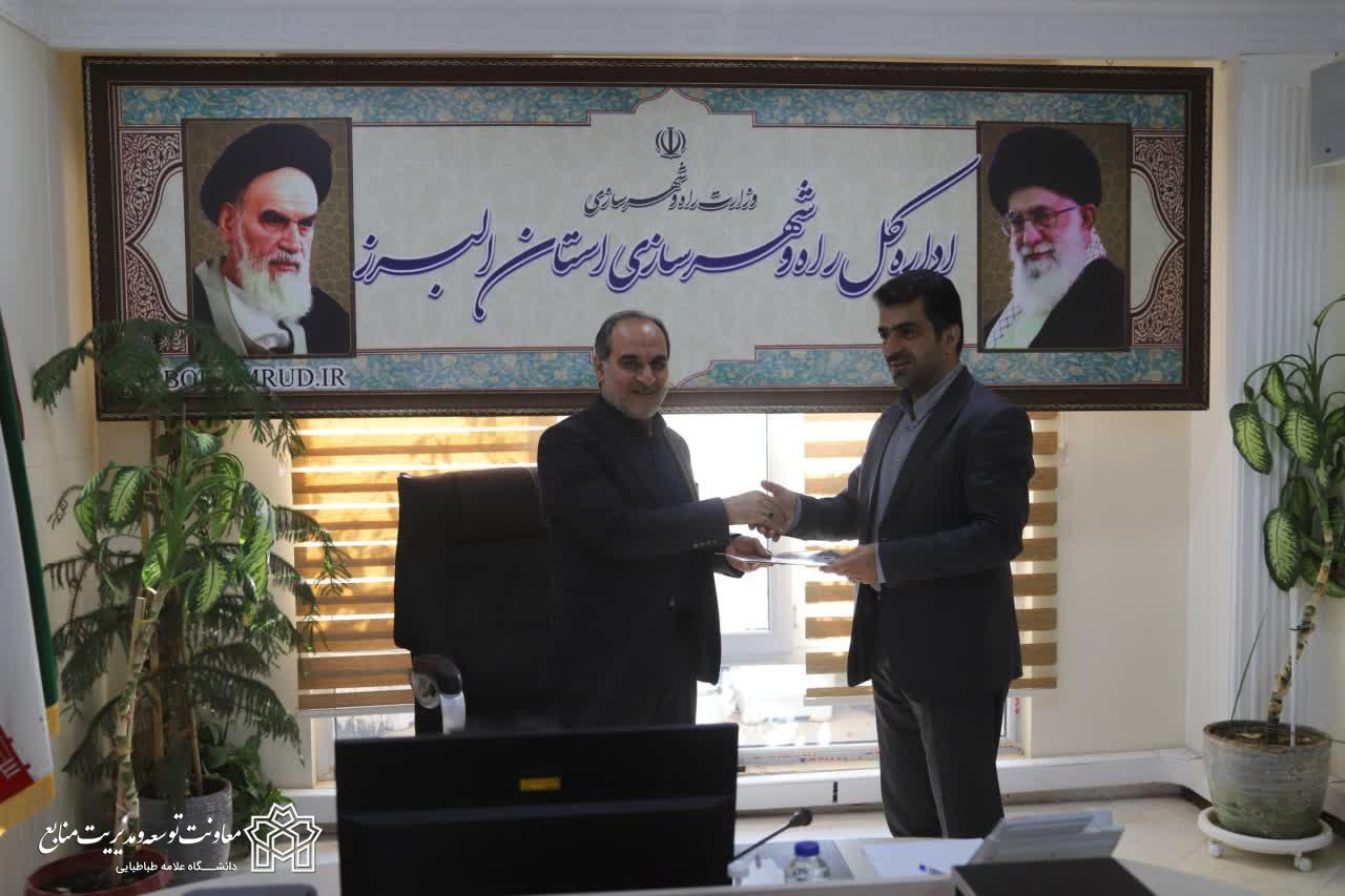 امضای توافقنامه تأمین زمین و احداث ساخت مسکن کارکنان  اداری و اعضای هیئت علمی دانشگاه علامه طباطبائی