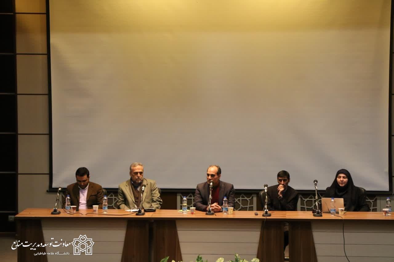 سومین نشست معاون توسعه و مدیریت منابع دانشگاه علامه‌طباطبائی با کارکنان اداری برگزار شد