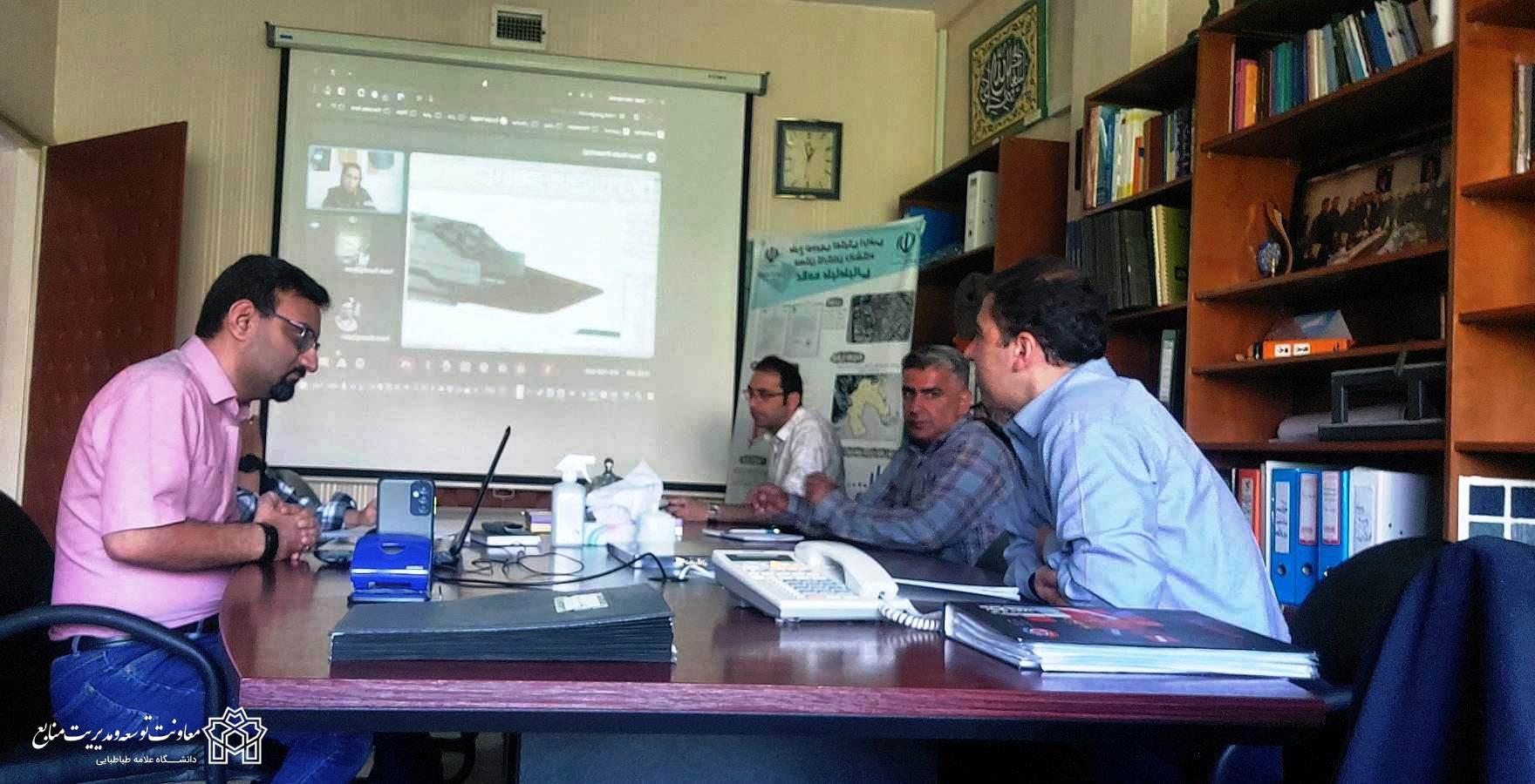 جلسه فنی در خصوص طراحی ساختمان سازمان مرکزی